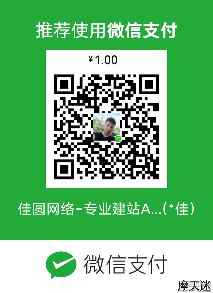 mm_facetoface_collect_qrcode_1618894488406.png